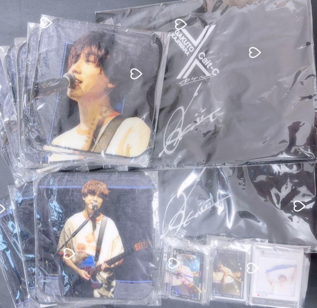 梶原岳人 まとめ売り