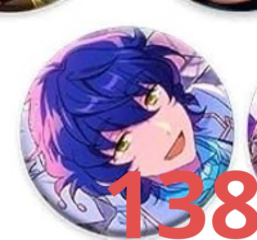 あんスタ　缶バッジ　青葉つむぎ　138個