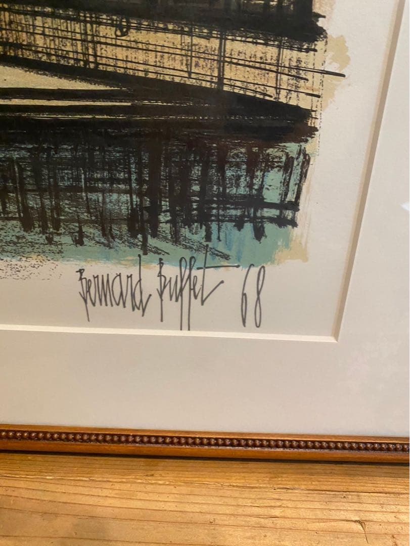 ベルナール ビュッフェ サンマルタンの橋 額縁 インテリア アート