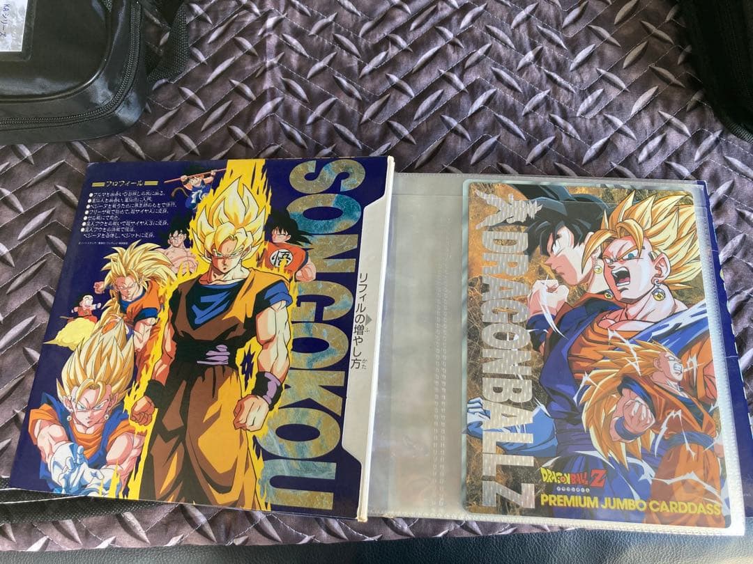 120枚以上まとめて　ドラゴンボールZ カードダス　年代1995年