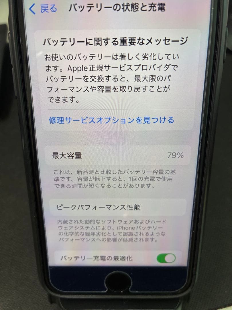 Apple iPhone SE 第3世代 128GB ブラック　SIMフリー