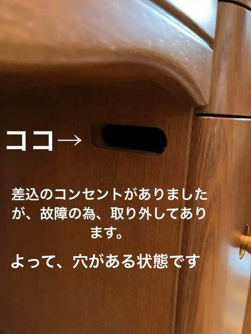 ジャンク品　　大塚家具ドレッサー