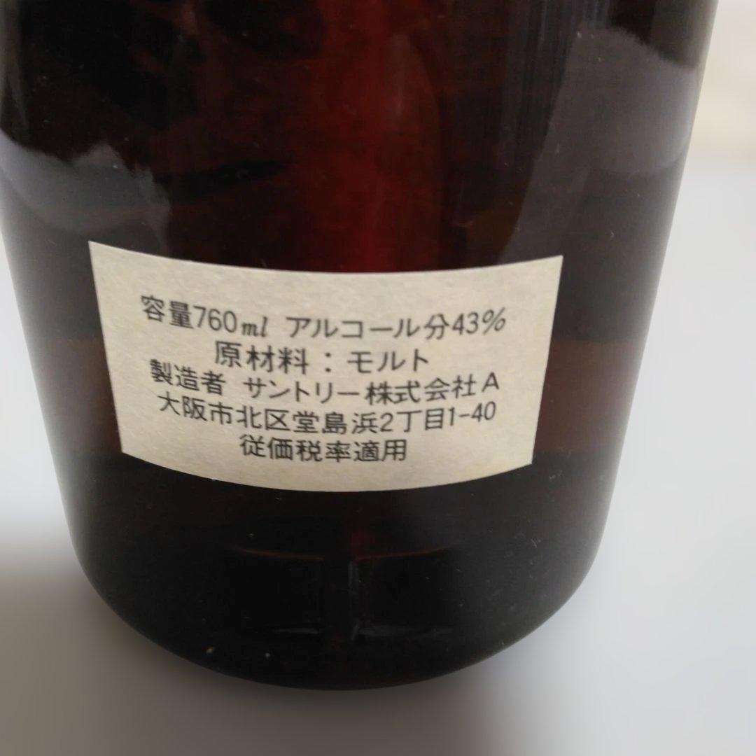 レア！　サントリー山崎　特級　年数表記無し　760ml【未開栓】