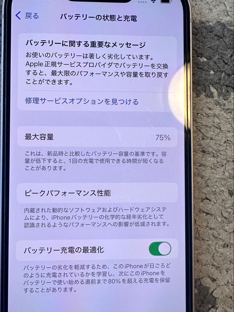 Apple iPhone 13 128GB ピンク