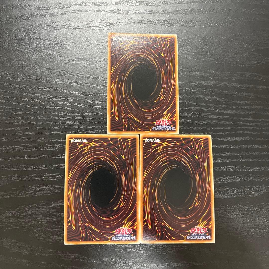 遊戯王　次元障壁　25thシークレットレア3枚