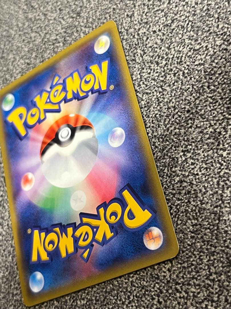 ゲンガーEX RR XY4 シャドーアタック 033/088