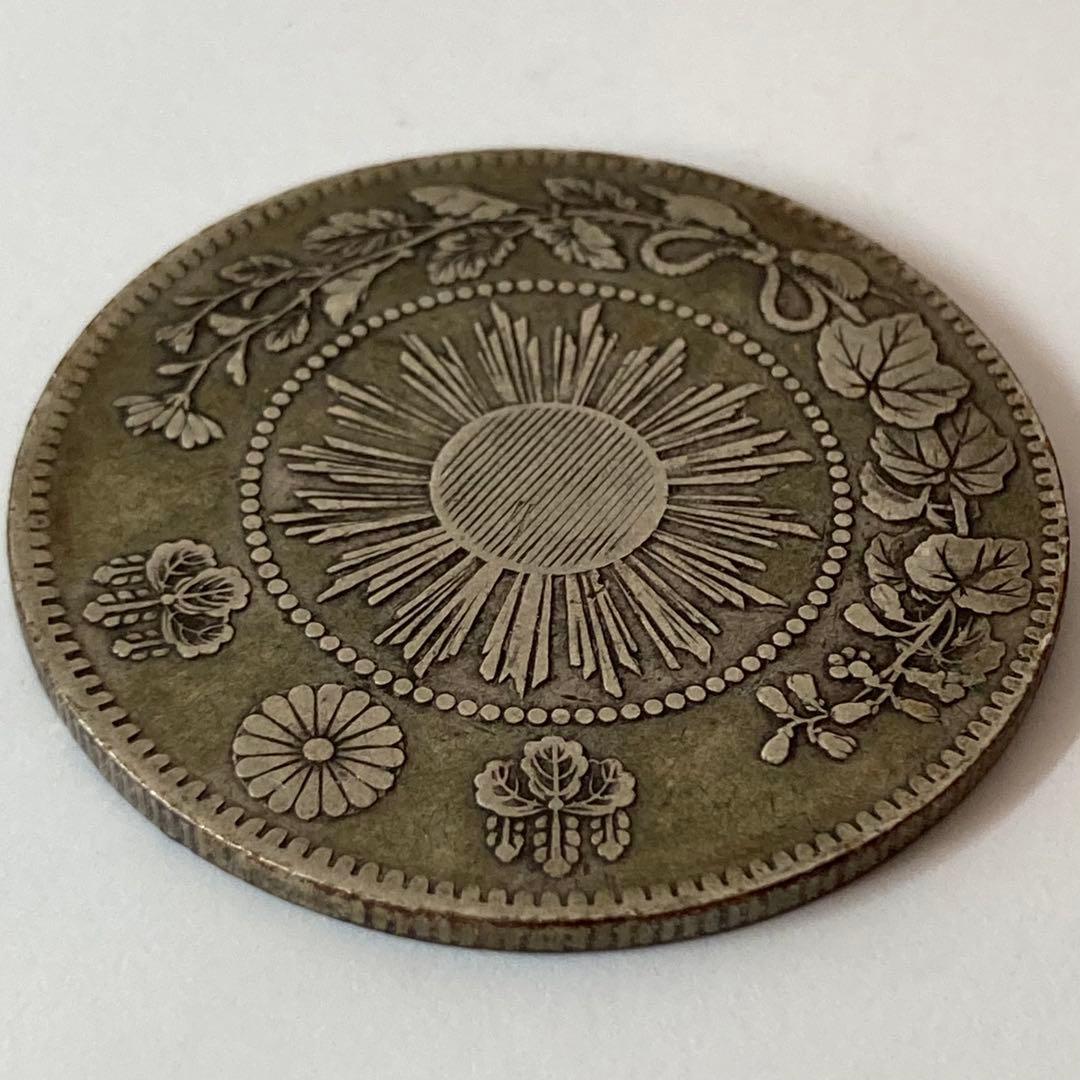 ハネ本　明治4年　前期　旭日竜大型50銭銀貨　磨き傷ナシ②