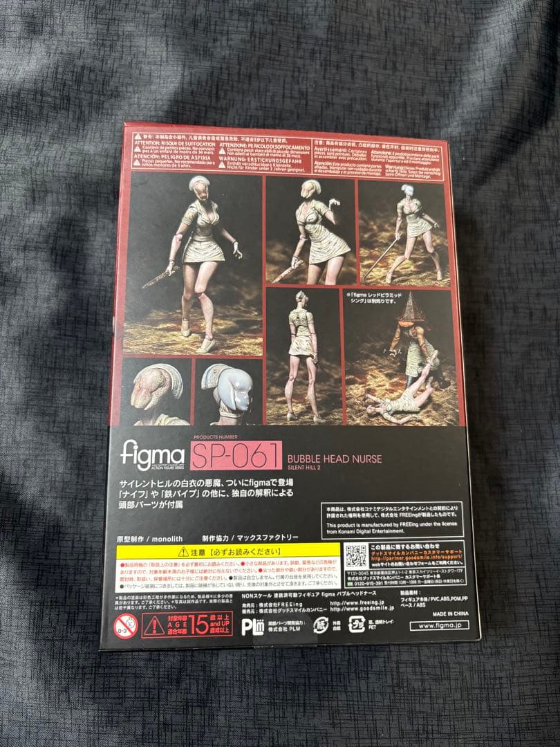 figma レッドピラミッドシング&バブルヘッドナース silenthill2