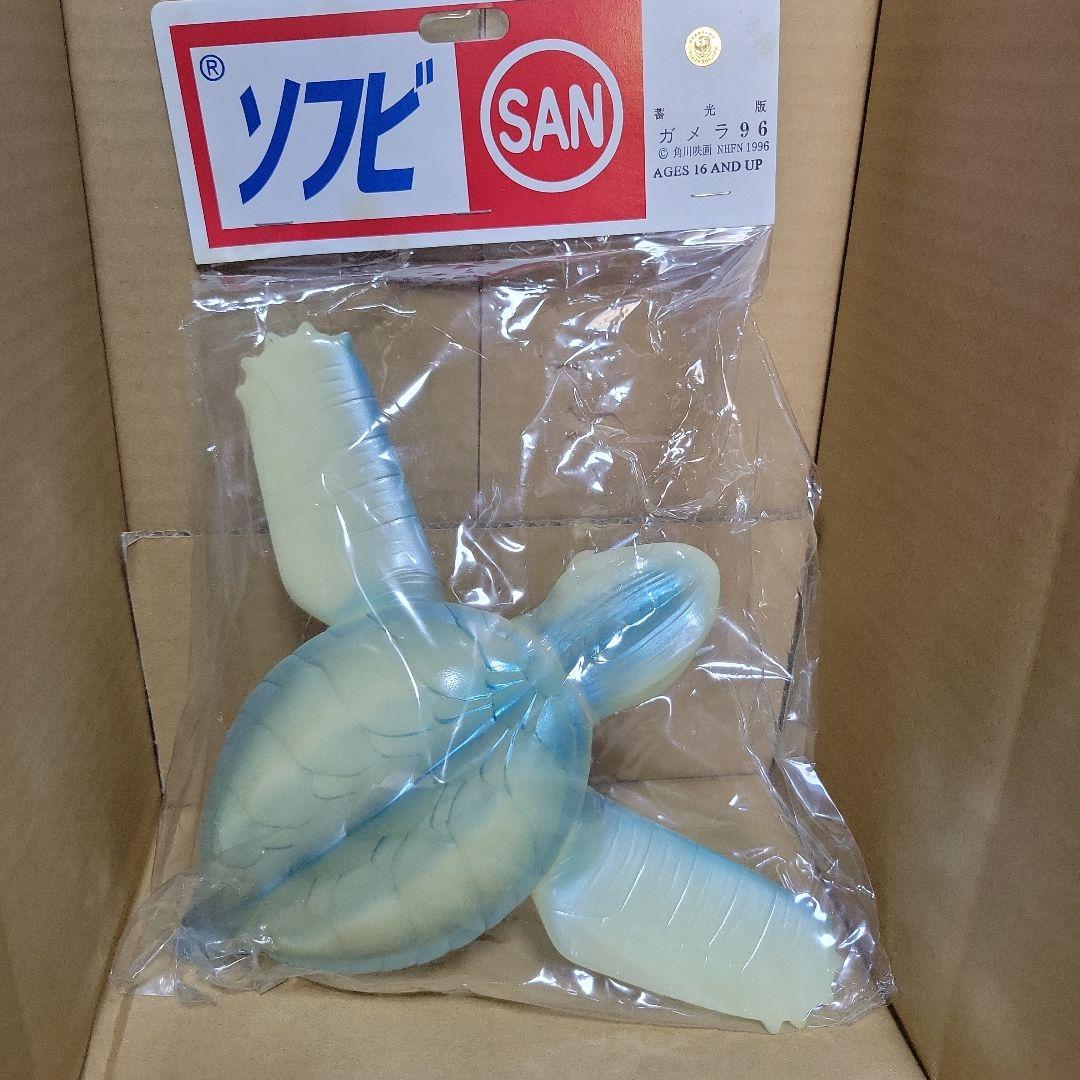 マルサン　飛行ガメラ　ガメラ　　ゴジラ　ソフビ　２３cm