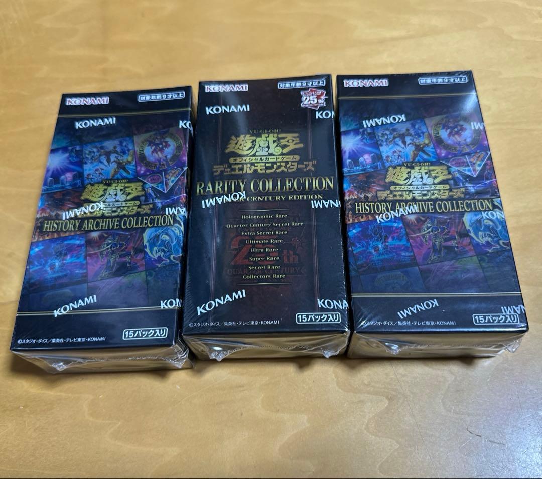 遊戯王レアリティコレクション1BOX ヒストリーアーカイブコレクション2BOX