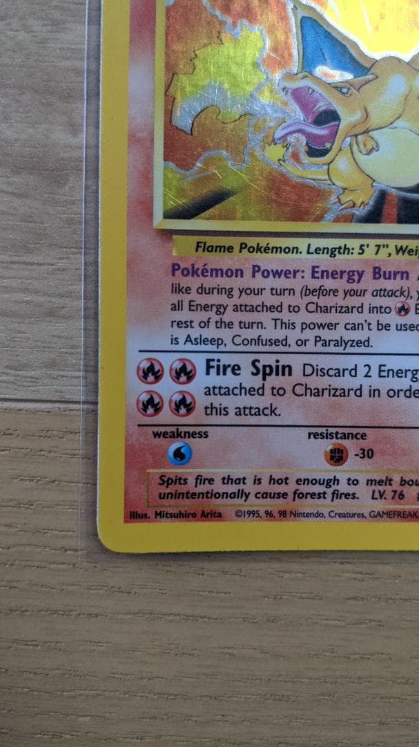 CHARIZARD BASE 4/102 リザードン 英語版 ポケットモンスター