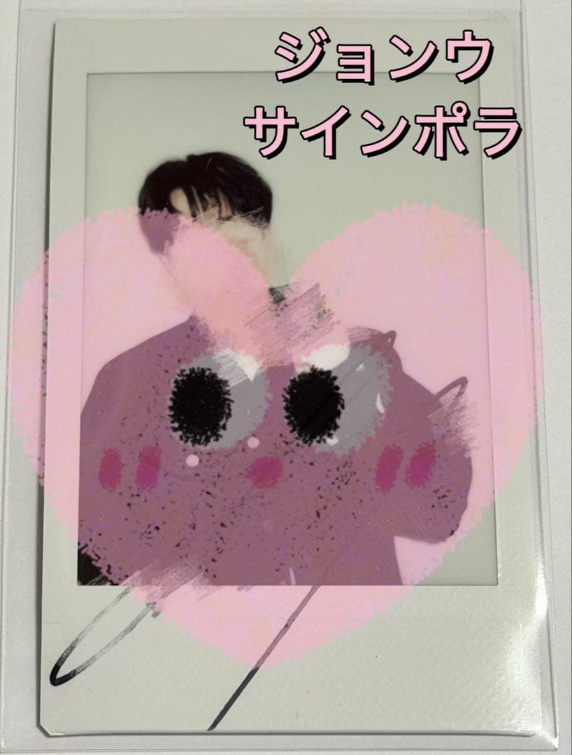 ONEPACT ジョンウ　サインポラ　チェキ　直筆