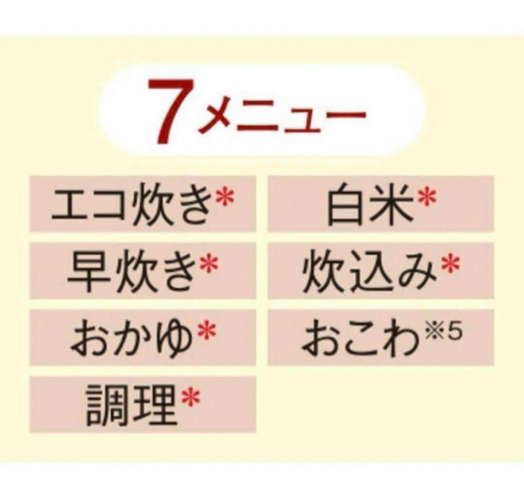 【新品】タイガー TIGER JBH-G102-W[5.5合炊飯器 炊きたて]