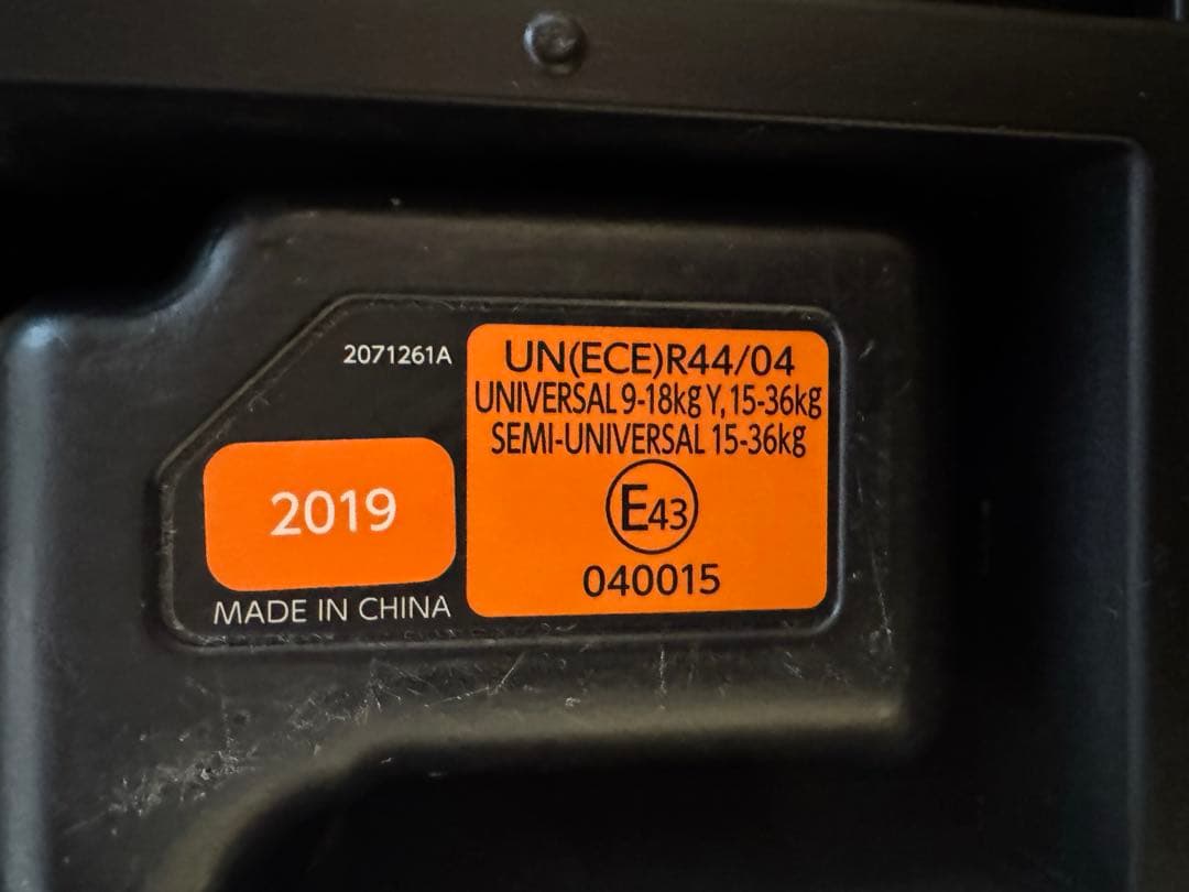 エールベベ パパット グランス ISOFIX ジュニアシート カーボンブラック