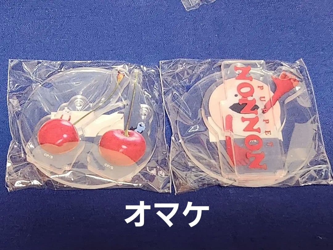 パペットスンスン 一番くじ D賞 ぬいぐるみ 2個セット(全2種)　オマケ付き!