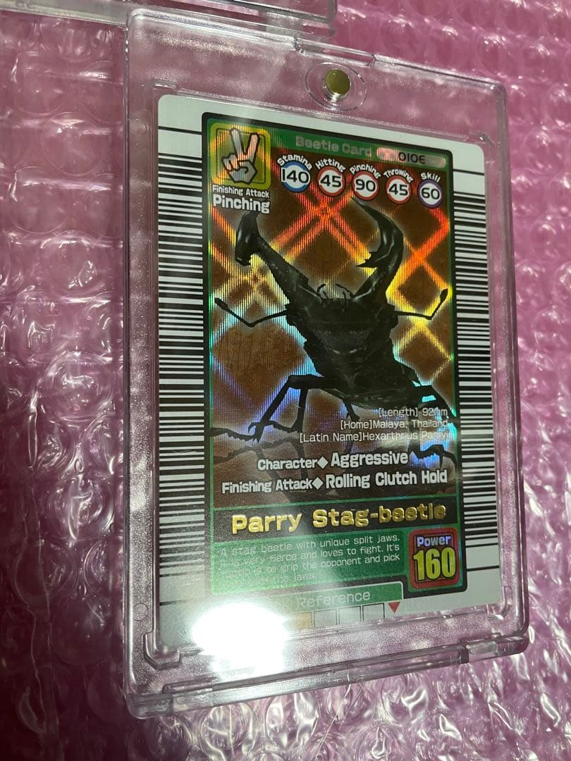 ムシキング　英語