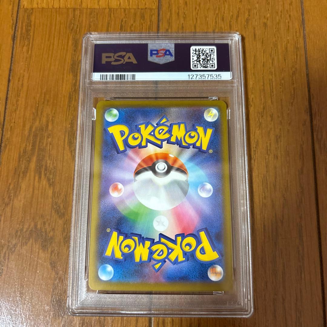 【PSA10 5連番】ピカチュウ　マクドナルド　プロモ　￼