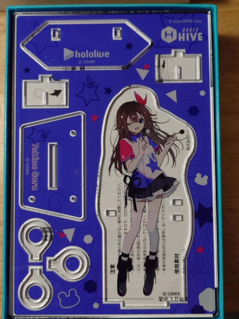 ホロライブ　ダーツセット　ときのそらVer　※デジタルコンテンツ未使用