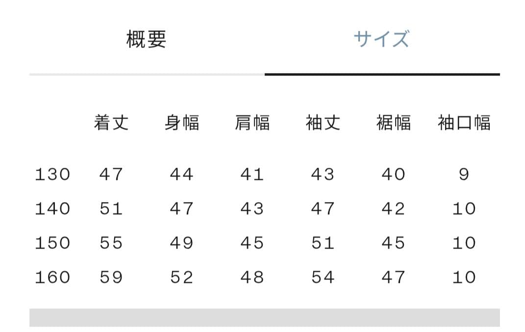 ザ・ノース・フェイス フリース トレーナー シェルパーフリースクルー　160