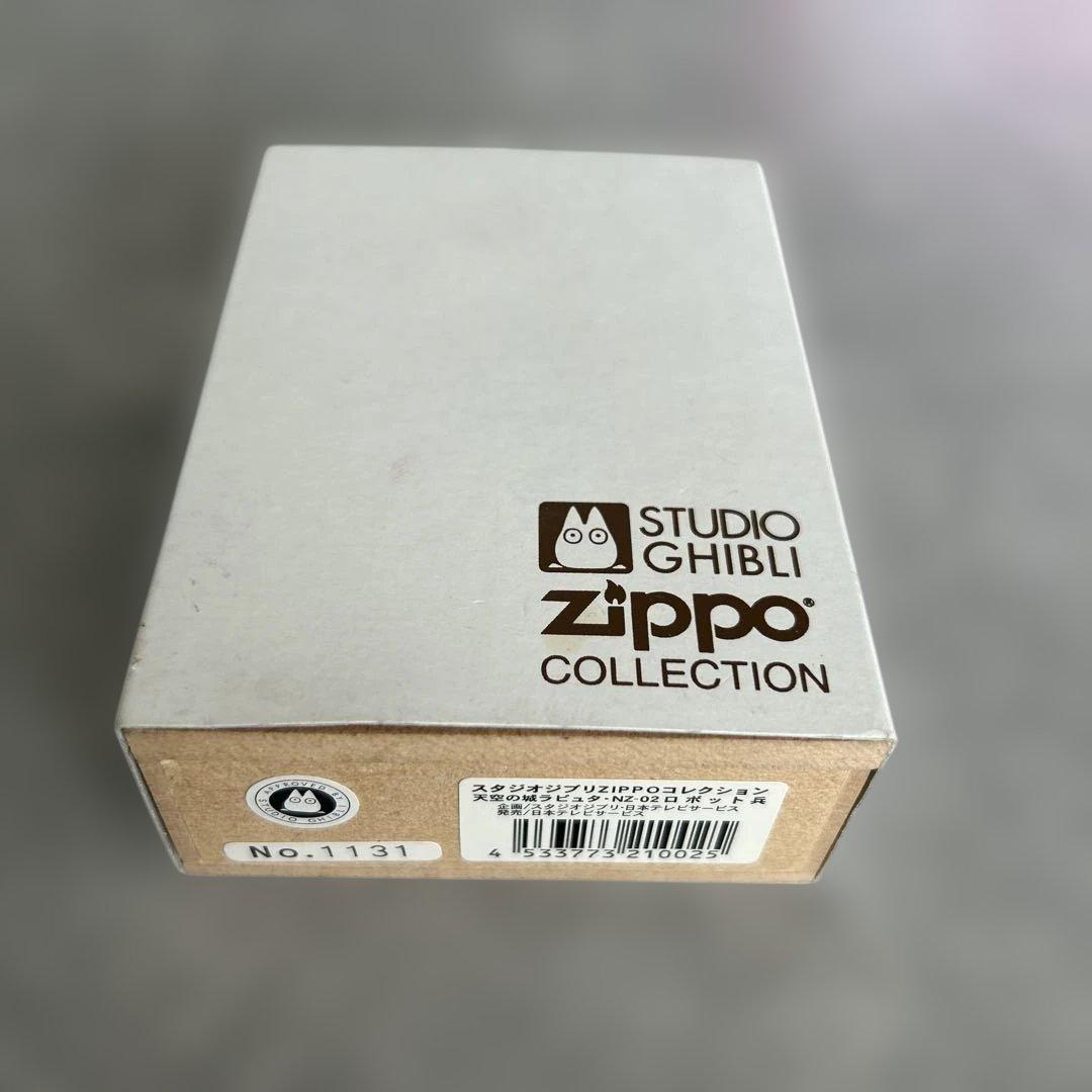 ジブリZippo