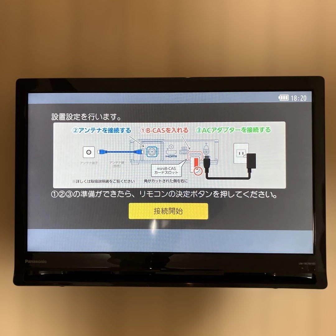 【即購入OK】Panasonic プライベートビエラ UN-19CFB10D-K