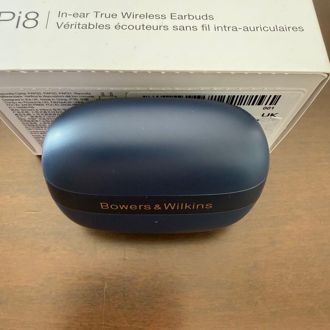 Bowers & Wilkins Pi8 ブルー 超美品 + 社外品ケース