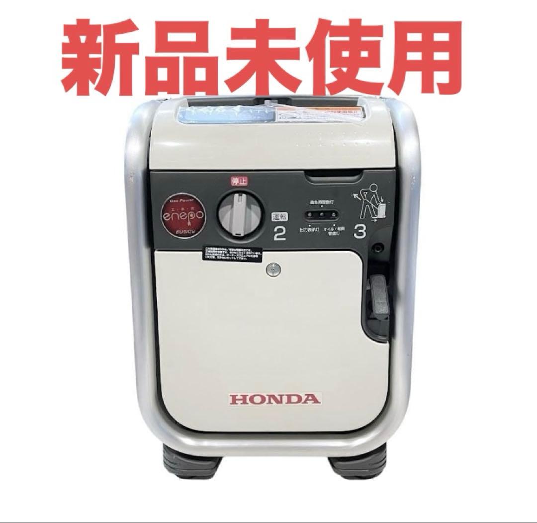【新品未使用品】HONDA 発電機 ENEPO エネポ EU9iGB