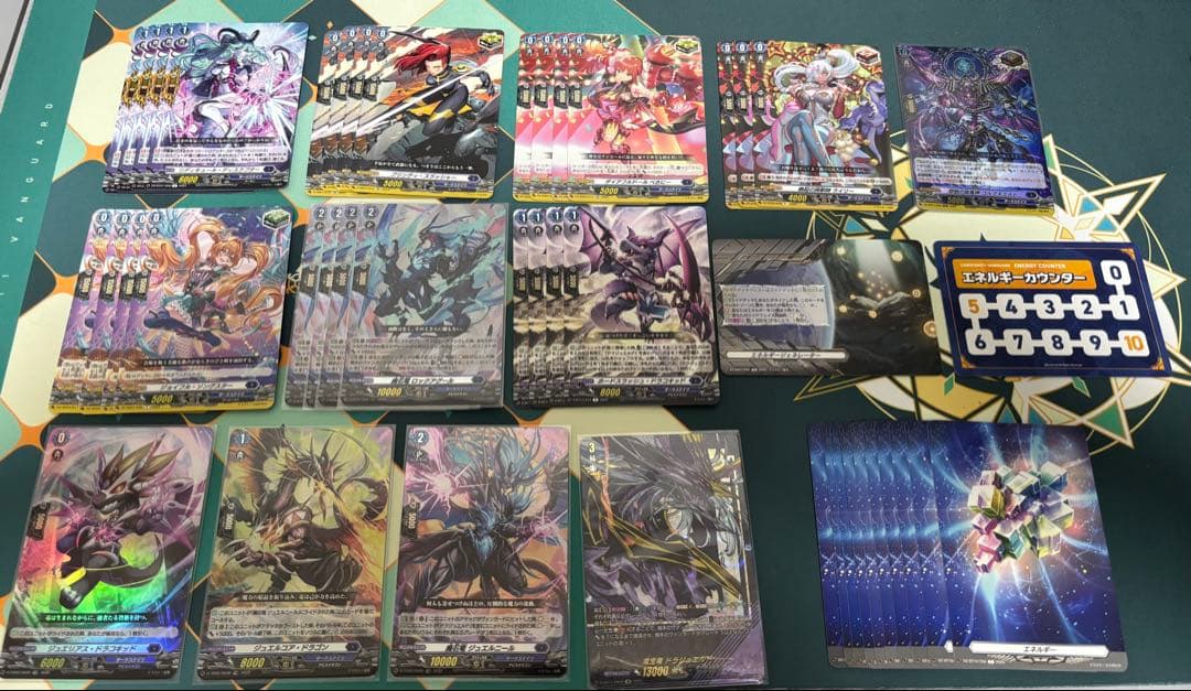 魔宝竜皇ドラジュエルド・マグナス デッキ