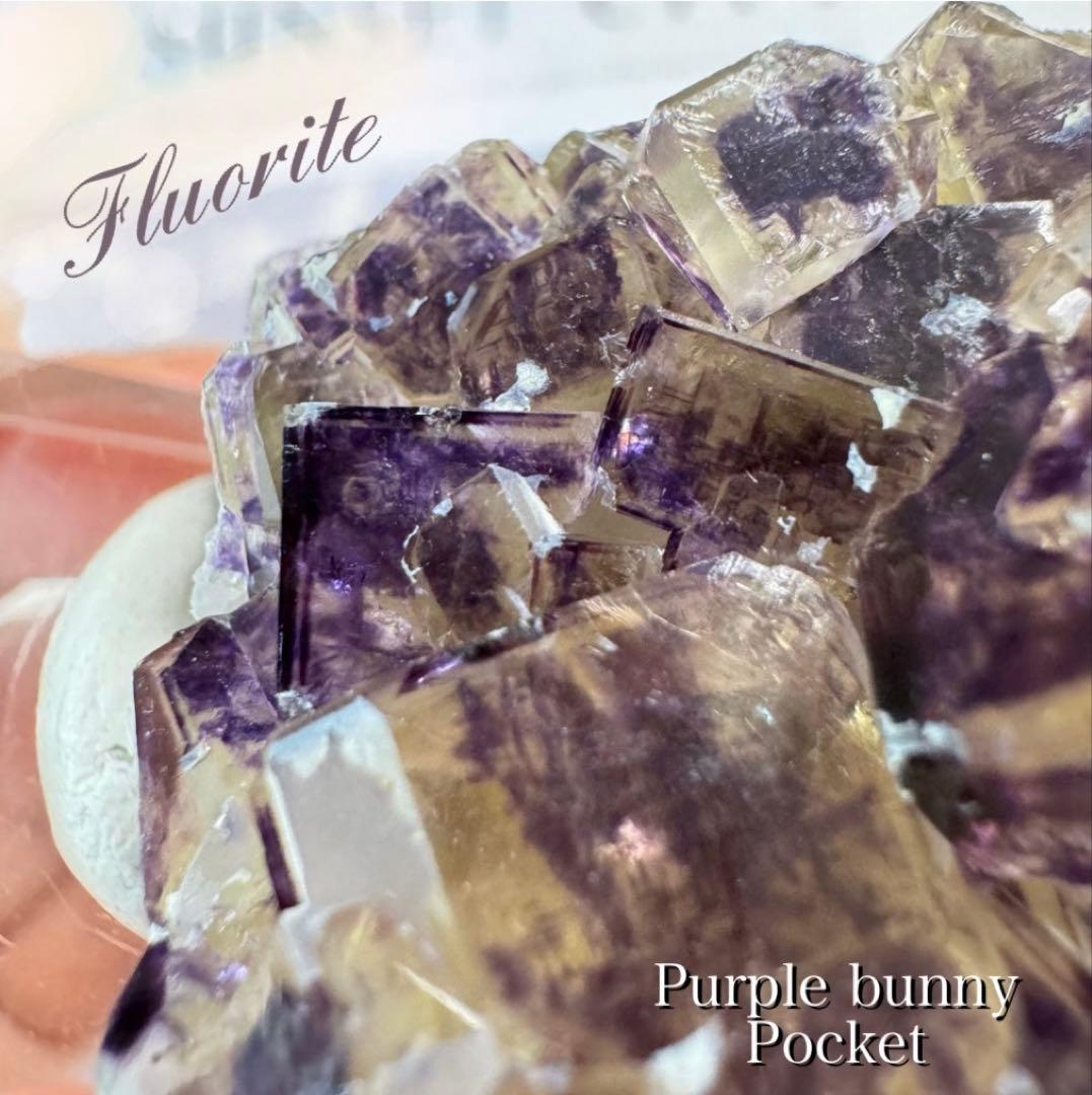 【D179】ナミビア オコルス フローライト 鉱物 標本 原石