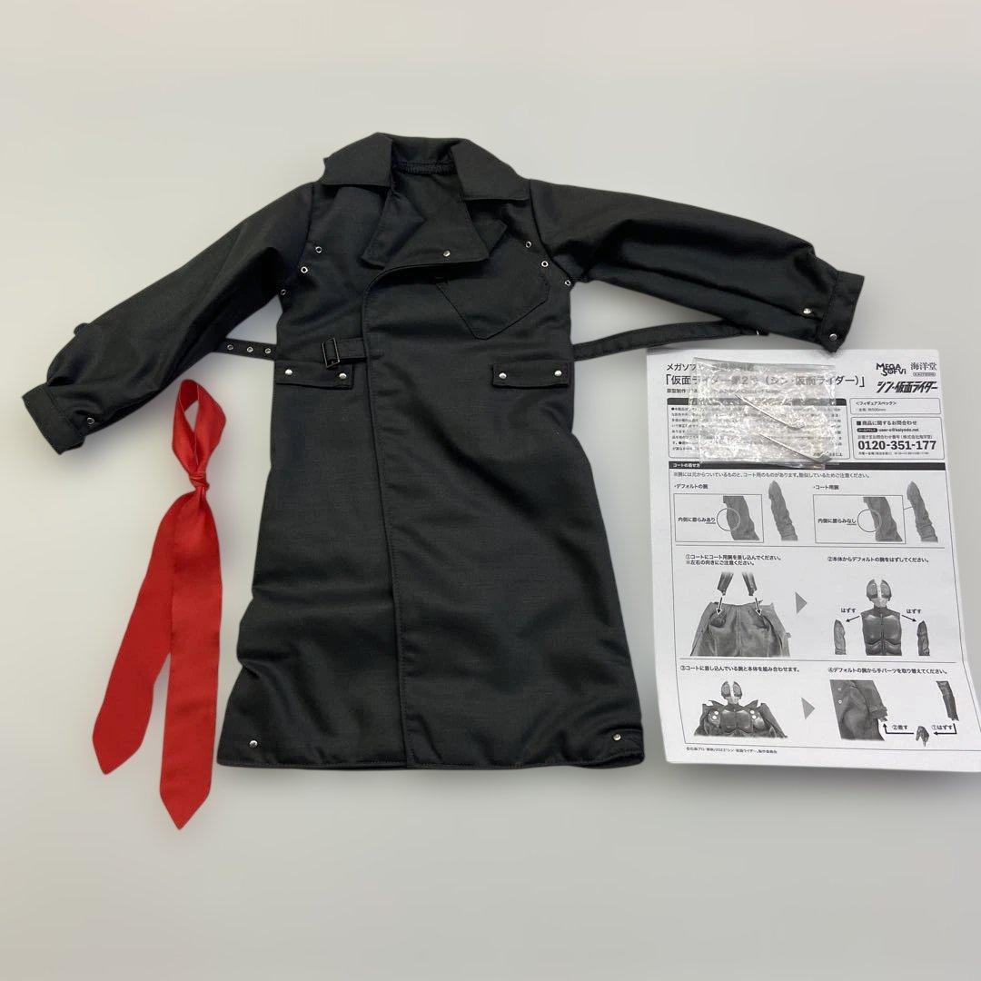 開封美品 海洋堂 メガソフビ 仮面ライダー2号 シン・仮面ライダー フィギュア