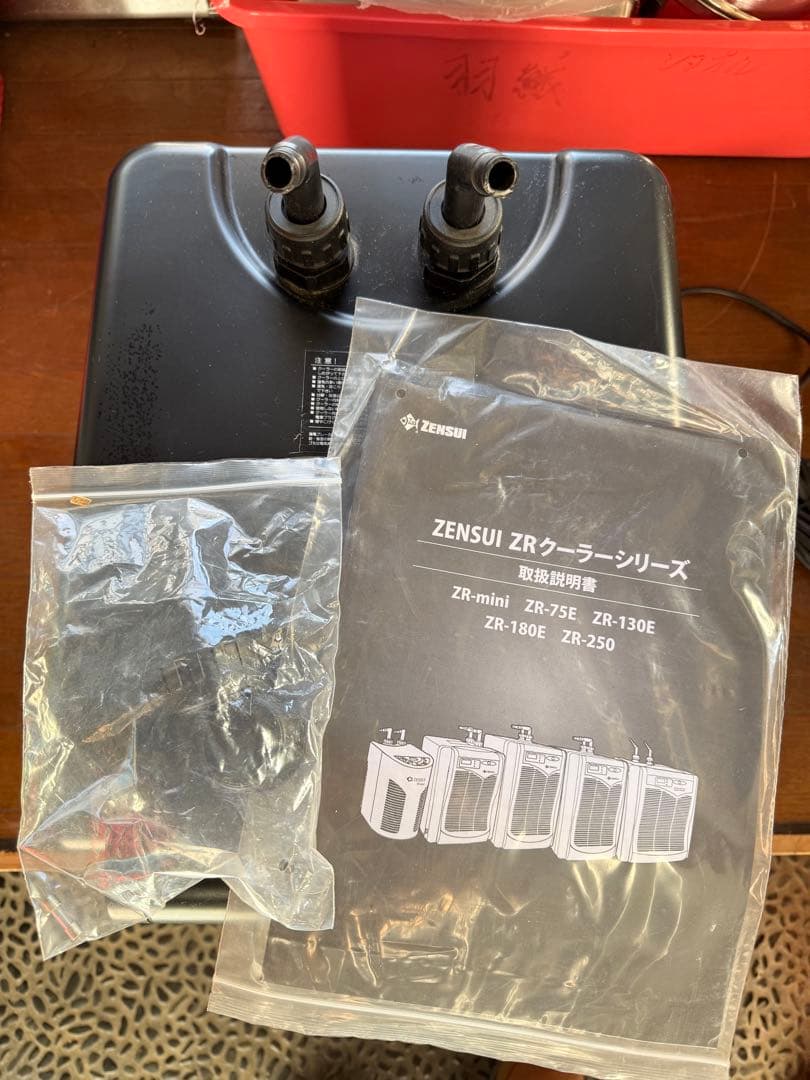 ゼンスイ　ZR-250 水槽用クーラー