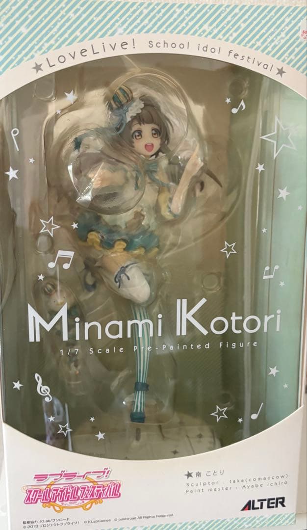 アルター 南ことり フィギュア