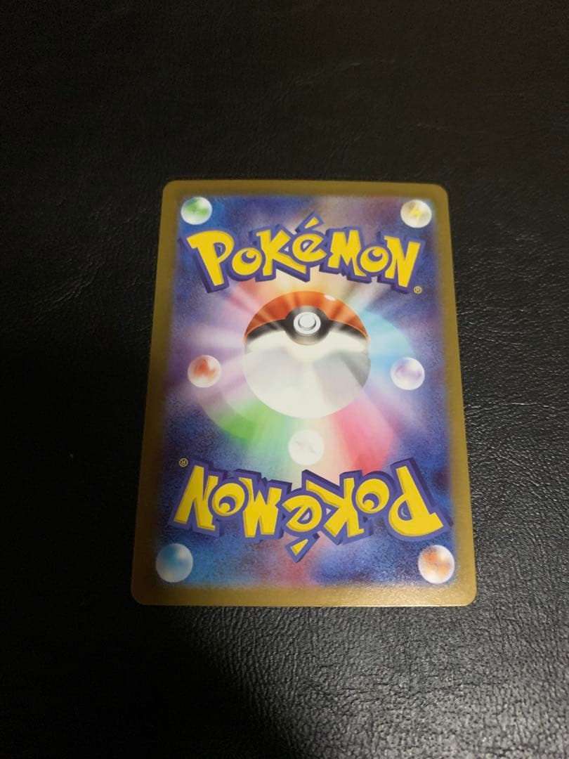 ポケモンカード　メガリザードンX ex MUR