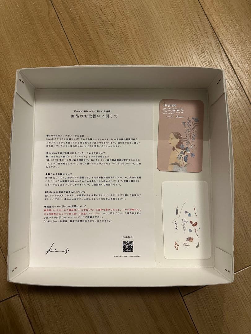 Kiso ヘアクラウン　silver ブライダル　アクセサリー