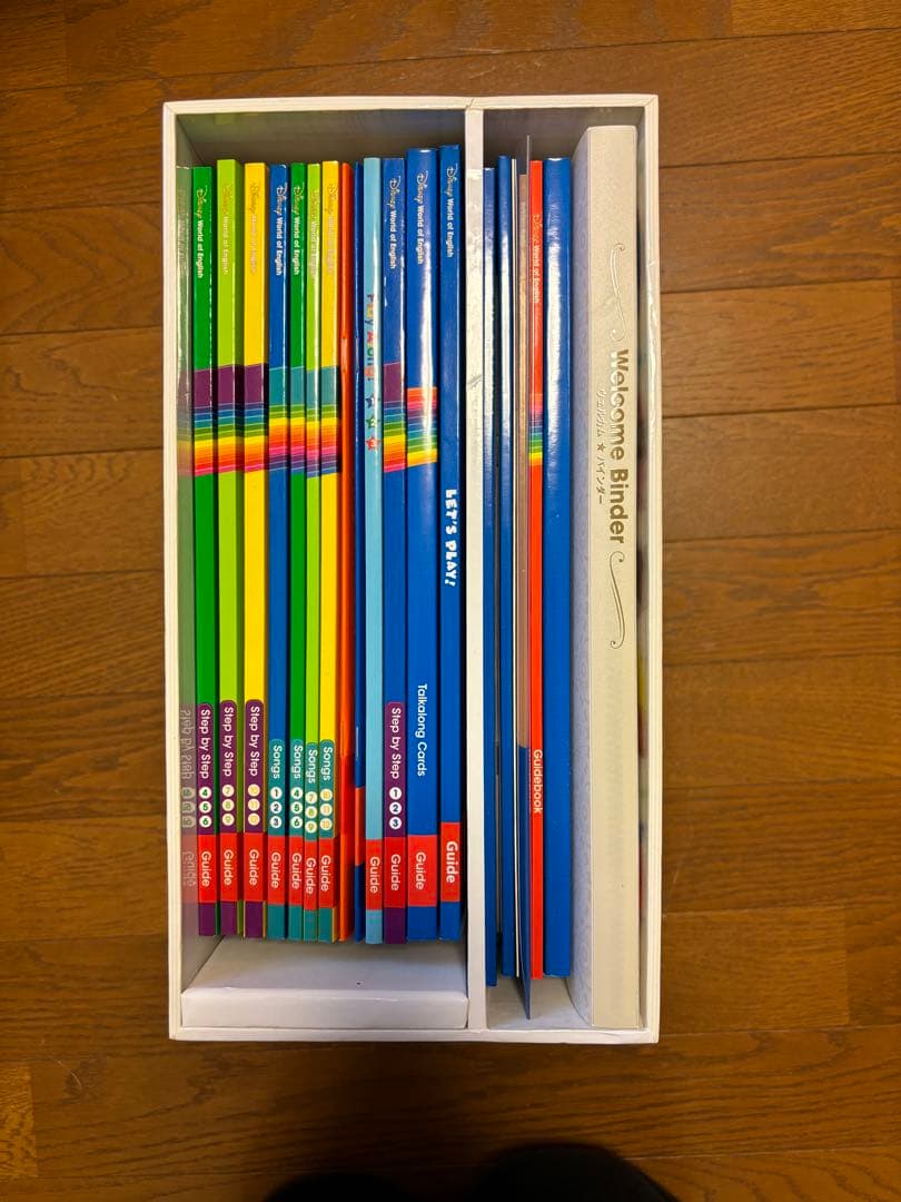 yu①棚　ディズニー英語システム　フルセット