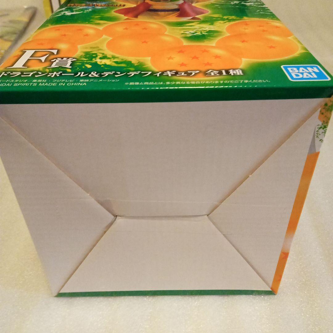 一番くじ　ドラゴンボール