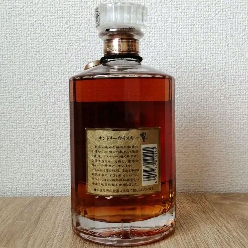 響 ( 旧17年 )24面カットキャップ　700ml43%　未開栓箱有②