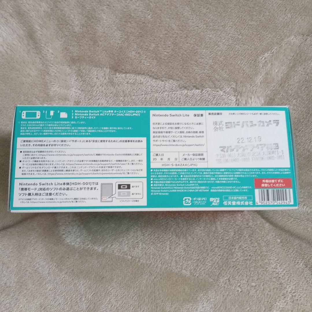 Nintendo Switch Nintendo Switch NINTENDO SWITCH LITE