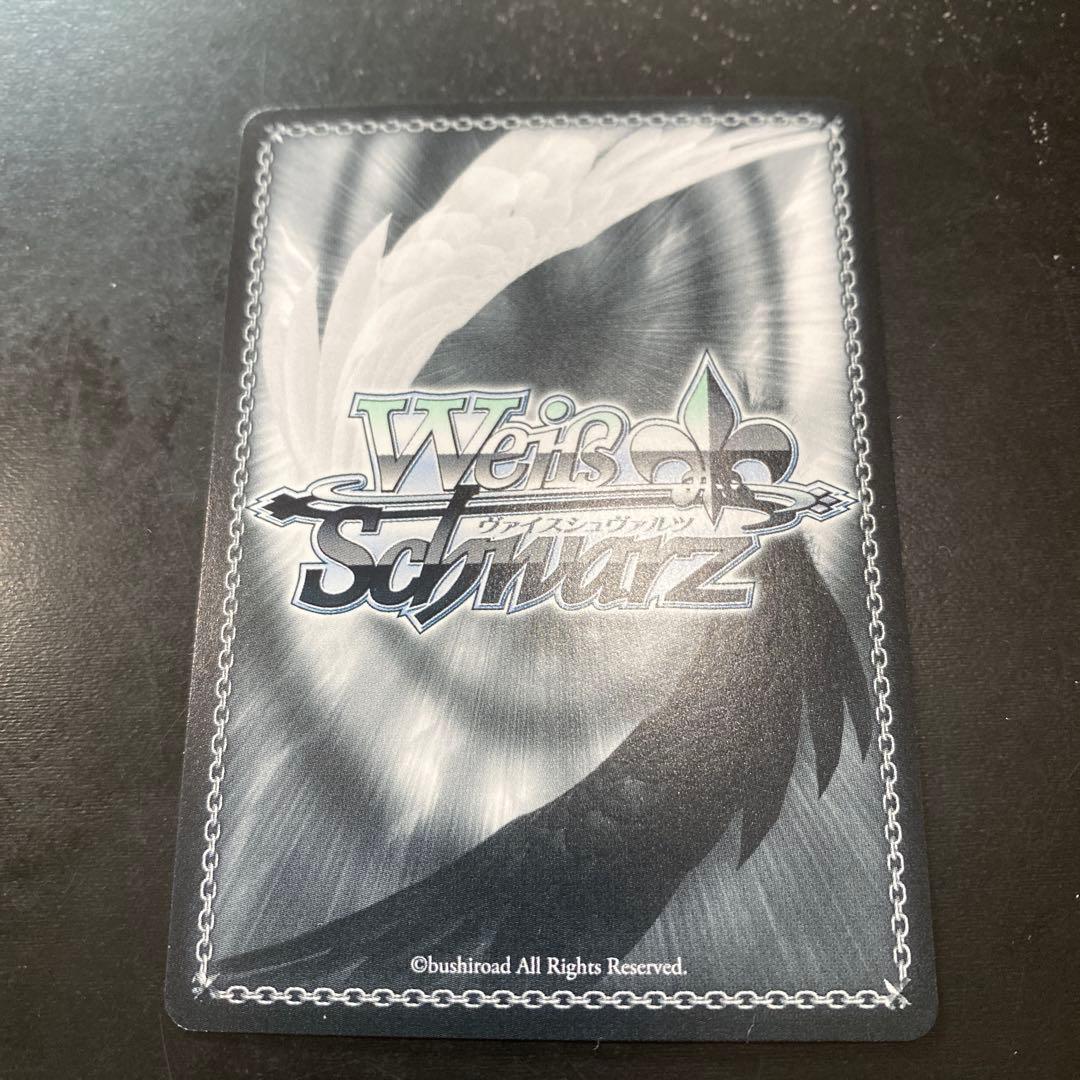 ヴァイス　シュヴァルツ　WS 友だちと一緒なら！ ナガ SP サイン