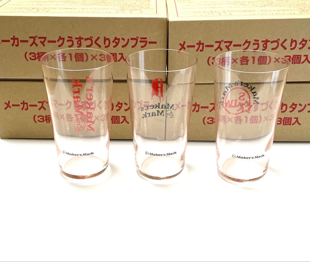 非売品 未使用 メーカーズマーク うすづくりタンブラー うすはりグラス 12oz