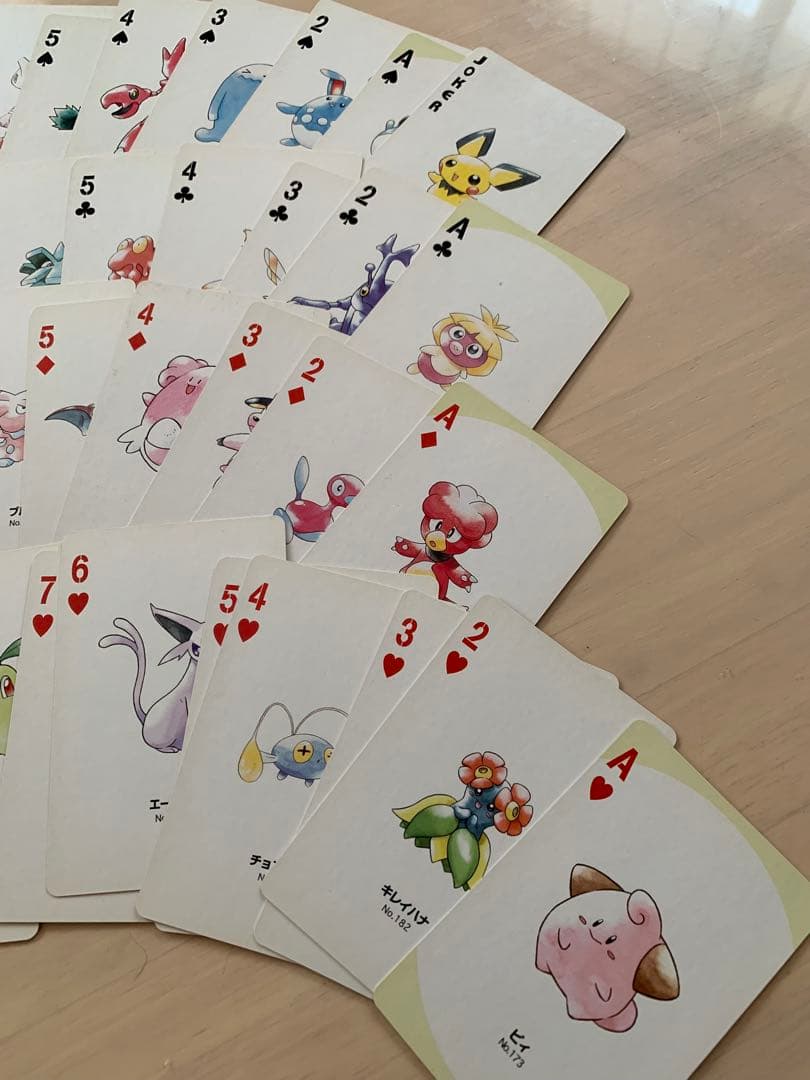 ポケモン トランプ 金　PART2