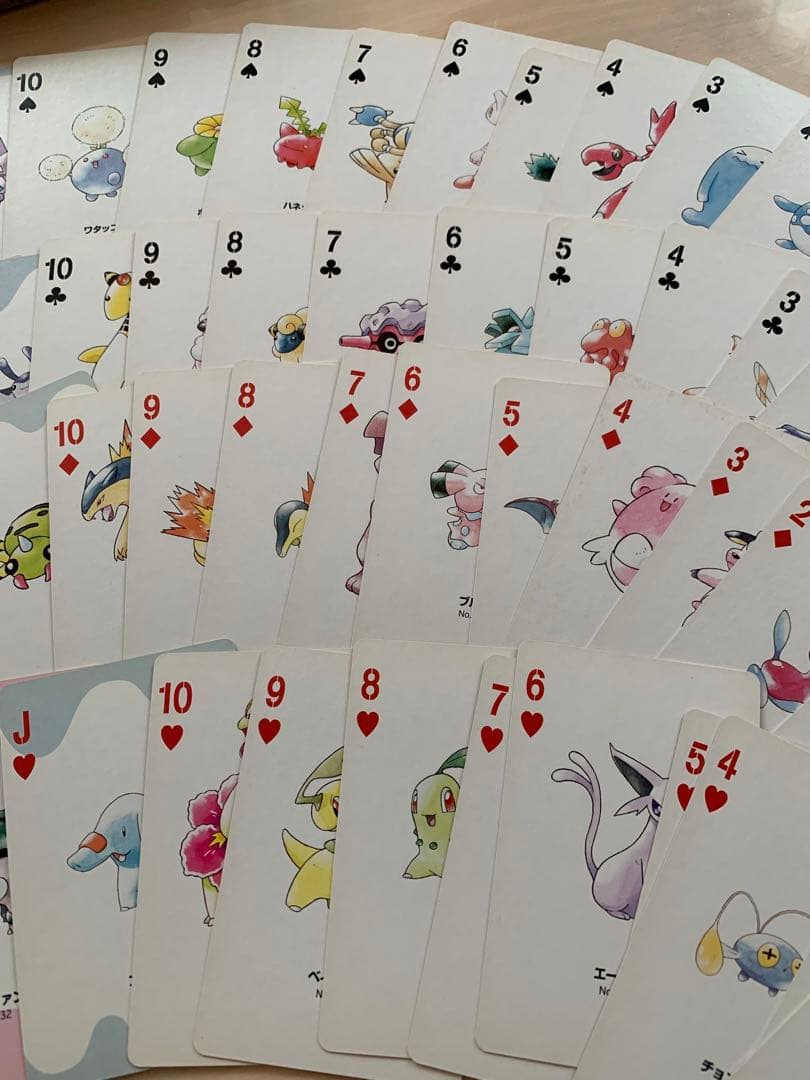 ポケモン トランプ 金　PART2