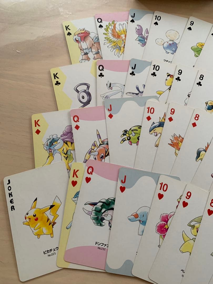 ポケモン トランプ 金　PART2