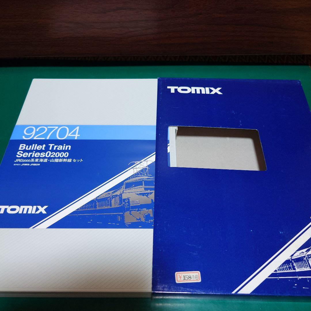 TOMIX 92704 新幹線シリーズ02000セット 欠品あり