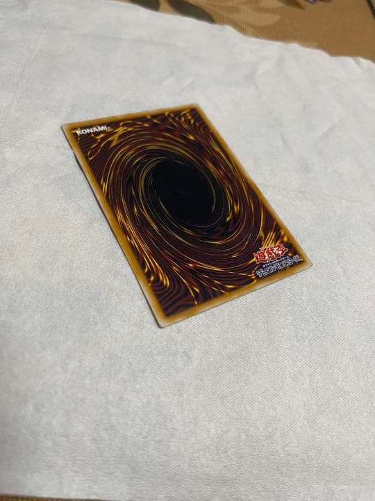 遊戯王カード『ブルーアイズ・ホワイト・ドラゴン』