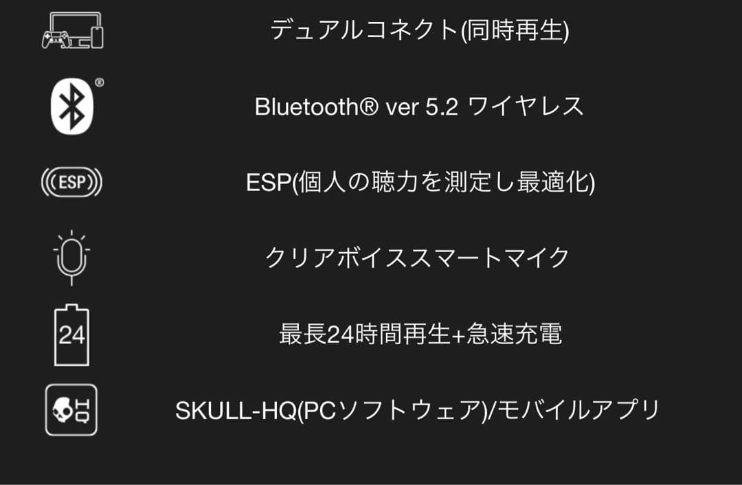 Street Fighter PLYR ゲーミングヘッドセット