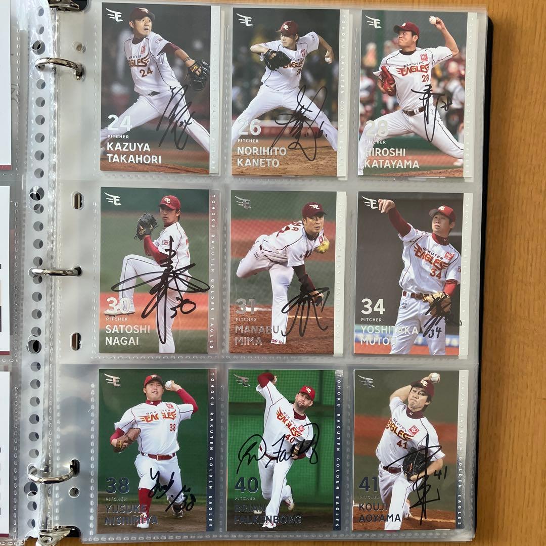 す*す様 楽天イーグルス 2014年 5STAR会員限定特典 全選手直筆サイン入