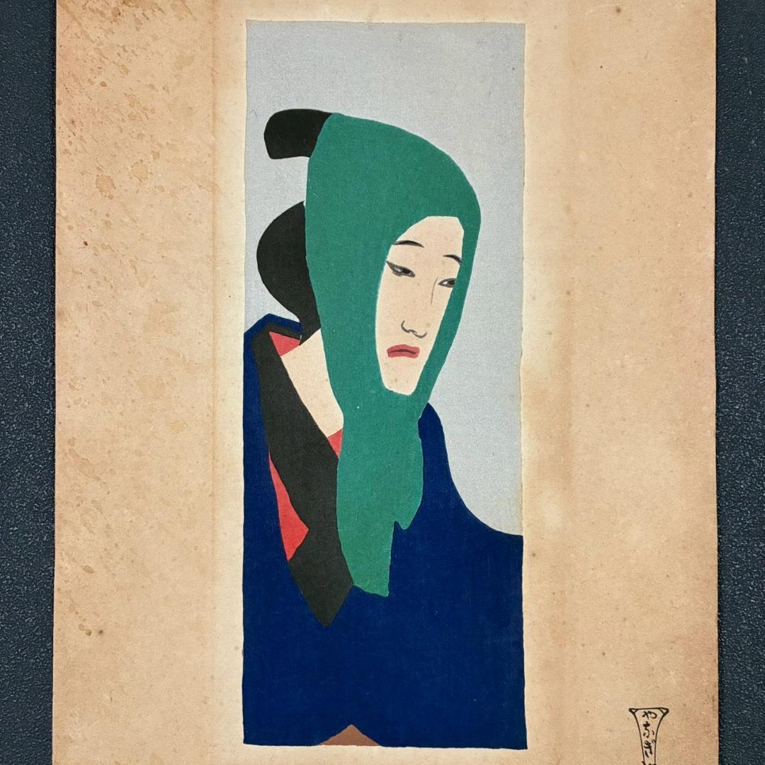 竹久夢二「治兵衛」木版画 やなぎや版 柳屋版 1914年 大正ロマン 希少版画