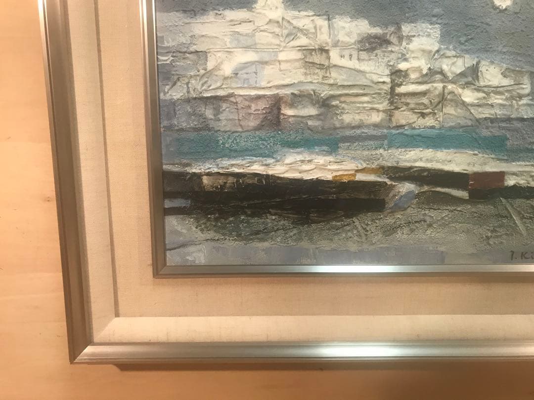 ちょびさま専用　木村鐡雄　「白い岬」　油彩Ｆ６号　直筆サイン・共シール有り