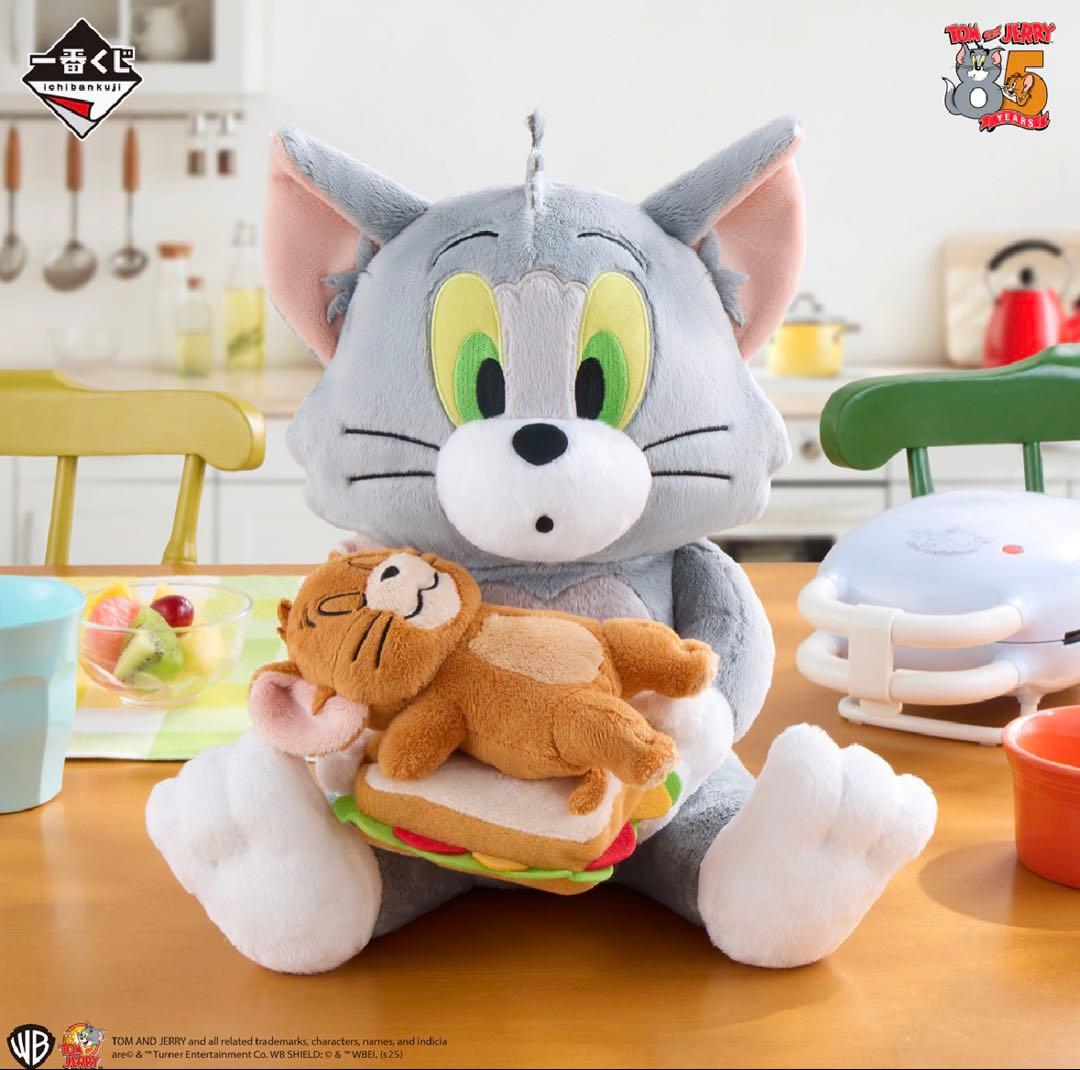 一番くじ トムとジェリー おいしい毎日 ラストワン賞・A賞・B賞 セット販売